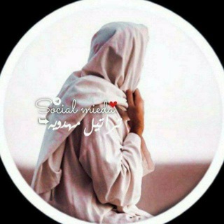 Telegram profile photo for 𓆩⋆³¹³ تࢪآإتيٰل مَـهہْـدو٘يـهۂ⋆𓆪