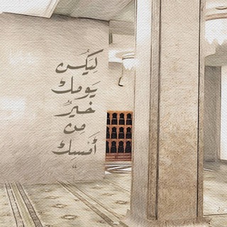 Telegram profile photo for سُقيَا