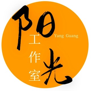 Telegram profile photo for 阳光代发工作室(TG专业代发广告)
