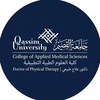Telegram group profile photo for دكتور علاج طبيعي | DPT