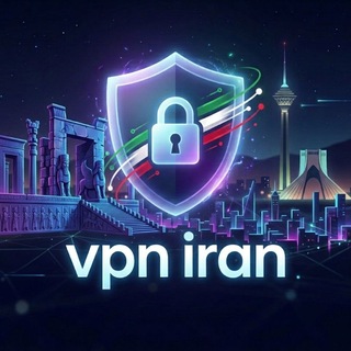 Telegram profile photo for vpn iran