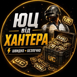 Telegram profile photo for HUNTER UC