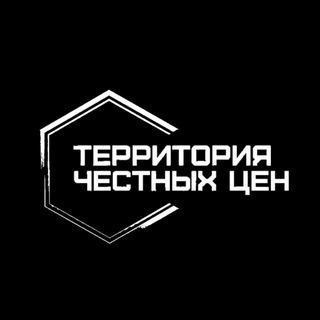Telegram profile photo for ТЕРРИТОРИЯ ЧЕСТНЫХ ЦЕН