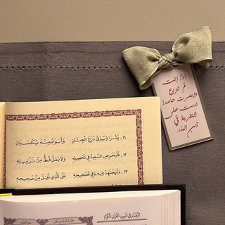 Telegram profile photo for لـآخــرتي| ١٤٢٧هـ