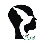 Telegram profile photo for آزادی با آزادی