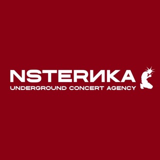Telegram profile photo for NSTERИKA agency