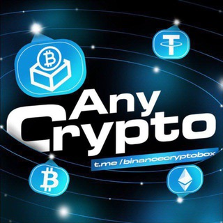 Telegram profile photo for Any Crypto Box