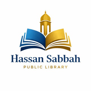 Telegram profile photo for Hassan bin Sabbah Public Library 📚
