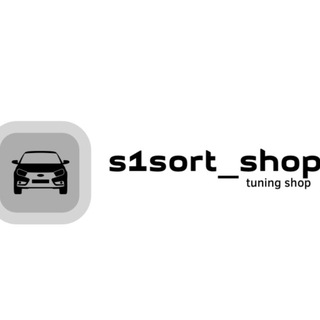 Telegram profile photo for s1sort_shop