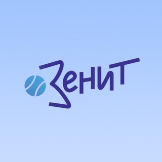 Telegram profile photo for ЦРДС «Зенит»