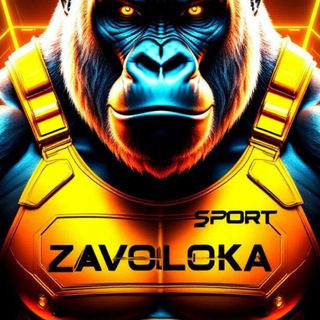 Telegram profile photo for ЗАВОЛОКА СПОРТ