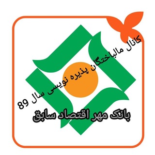 Telegram profile photo for کانال مالباختگان ۱