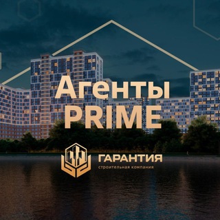 Telegram profile photo for Агенты Прайм | Гарантия