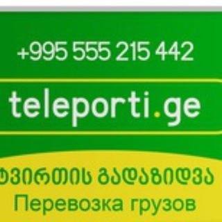 Telegram profile photo for Teleporti