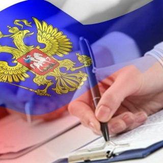 Telegram profile photo for ЗАЩИТА ПРАВ ПОТРЕБИТЕЛЕЙ