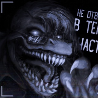 Telegram profile photo for Vrach Debik