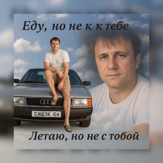 Telegram profile photo for шашки екб