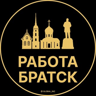 Telegram profile photo for Братск — Вакансии Работа