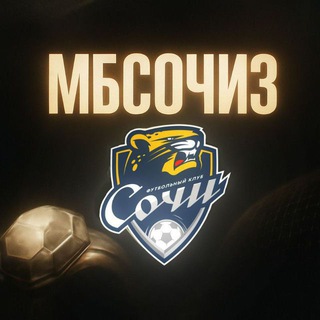 Telegram profile photo for 🤛МбСочиз🤜