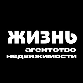 Telegram profile photo for ЖИЗНЬ агентство недвижимости | Недвижимость | Краснодар