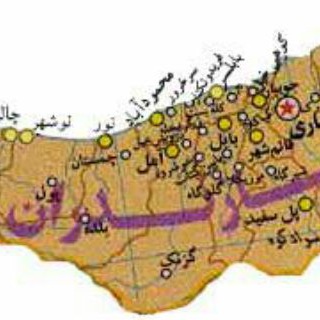 Telegram profile photo for 🌐استخدام و تبلیغ مازندران🌐