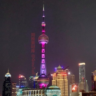 Telegram profile photo for 狗推素材库