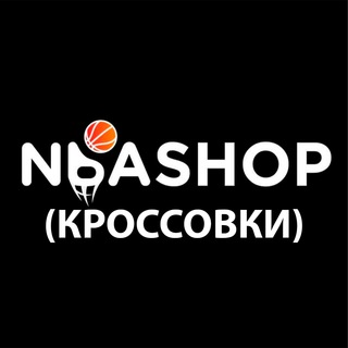 Telegram profile photo for NBASHOP (кроссовки)