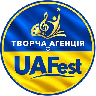 Telegram profile photo for Творча Агенція "UAFEST"_channel