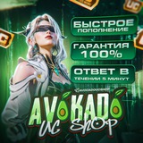 Telegram profile photo for 𝐑𝐄𝐆𝐋𝐀𝐌𝐄𝐍𝐓 𝐀𝐕𝐎𝐂𝐀𝐃𝐎 𝐔𝐂🥑