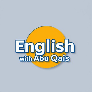 Telegram profile photo for الإنجليزية مع ابو قيس📝