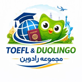 Telegram profile photo for ⚜️ آیلتس/تافل/دولینگو/GRE تضمینی⚜️