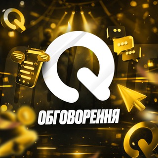 Telegram group profile photo for QUANT RP | Обговорення