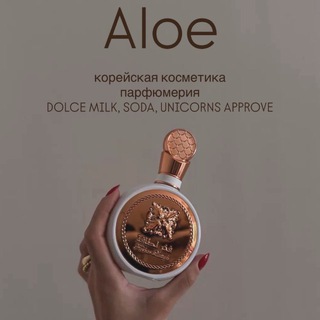 Telegram profile photo for Aloe_snk