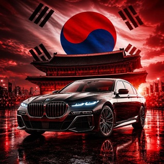 Telegram profile photo for 🚘АВТО🇰🇷КОРЕЯ-КАЗАНЬ🇷🇺
