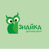Telegram profile photo for Детский центр "ЗНАЙКА"