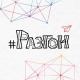 Telegram profile photo for Разгон