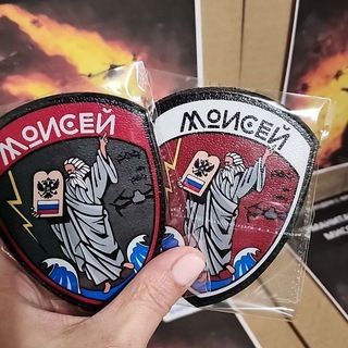 Telegram profile photo for чат Моисей | Благотворительный фонд