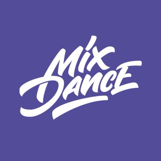 Telegram profile photo for “MIX DANCE” ТАНЦЫ УССУРИЙСК mixdance_ussur