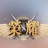 Telegram profile photo for 荣耀🇨🇳资源分享