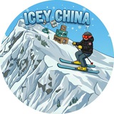 Telegram profile photo for icey выкупает