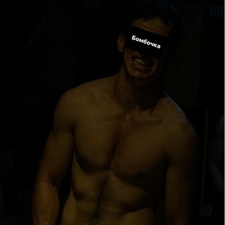 Telegram profile photo for НА ХАСЛЕ