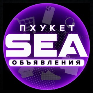 Telegram profile photo for Обьявления Пхукет 🇹🇭 SEA