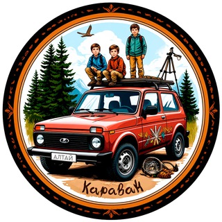 Telegram profile photo for Караванщики