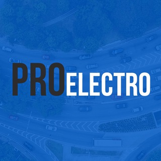 Telegram profile photo for Электромобили⚡️Форум PROelectro