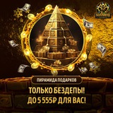 Telegram profile photo for Бонусы казино Hype Casino за июнь 2025 - бездепозитный за регистрацию, бонус коды на фриспины и промокоды