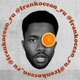 Telegram profile photo for Frank Ocean