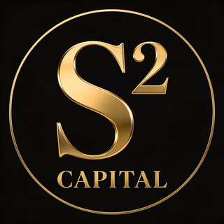 Telegram profile photo for S² Capital — автоматизированная торговля