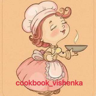 Telegram profile photo for ✨ cookbook_vishenka 🍒
