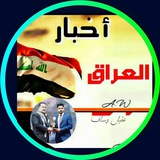 Telegram profile photo for عقيل وساف Aqeel Wassaf
