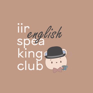 Telegram profile photo for English Speaking Club